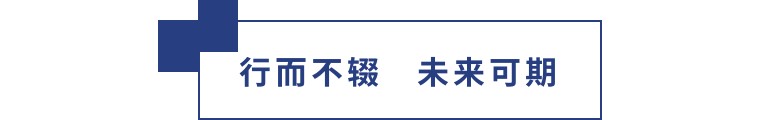 擎動(dòng)長(cháng)沙 共話(huà)發(fā)展丨中國植保雙交會(huì )圓滿(mǎn)收官，領(lǐng)先生物產(chǎn)品實(shí)力圈粉！